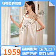 銀桑INESANCE22姆米真絲輕奢蕾絲吊帶裙夏季桑蠶絲睡衣可內搭 凈茶白吊帶 M