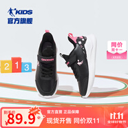 喬丹QIAODAN兒童運(yùn)動(dòng)鞋2025秋季款魔術(shù)貼男童鞋休閑鞋網(wǎng)面輕便跑步鞋 黑色/氫氣粉【革面】 37 碼