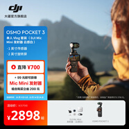 大疆 DJI Osmo Pocket 3 一英寸口袋云臺相機(jī) OP靈眸手持?jǐn)?shù)碼相機(jī) 旅游攝影攝像 直播vlog拍攝 Vlog 套裝（Mic Mini 發(fā)射器云感白） 官方標(biāo)配