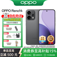 OPPO Reno14 新品手機(jī)高清長(zhǎng)焦實(shí)況照片 Live圖神機(jī) 5G智能 學(xué)生拍照 AI手機(jī) 順豐速發(fā) 消費(fèi)券補(bǔ)貼 礁石黑16+1TB 官方標(biāo)配