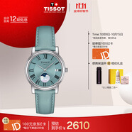 天梭（TISSOT）手表 卡森臻我系列女表 瑞士石英女士皮帶腕表商務(wù)表生日禮物