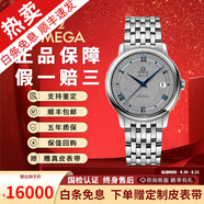 【二手99新】歐米茄OMEGA男表碟飛系列大表盤(pán)全自動(dòng)上鏈機械瑞表 蝶飛正裝商務(wù)大三針十大品牌鐘表 【全套】藍針424.10.40.20.06.002