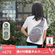 OSPREY Daylite Sling日閃6L單肩包 斜挎包便攜旅行通勤休閑城市輕戶外 香芋紫           新款