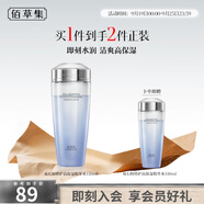 佰草集爽膚水雙石斛修護(hù)高保濕精華水敏感肌干皮適用保濕水化妝水女補(bǔ)水 【干皮敏感肌必備】雙石斛精華水180ml