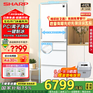 夏普SHARP 412升 日式多門電冰箱 左右開門PCI凈離子凈味 自動制冰變頻風(fēng)冷無霜小戶型大容量 國家補(bǔ)貼 SJ-SP41W-W 白色 玻璃面板