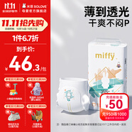 solove 米菲拉拉褲 多彩夢系列 嬰兒學(xué)步褲成長褲單包裝 XXL34片