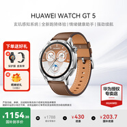 華為（HUAWEI）手表WATCH GT 5【咨詢(xún)享優(yōu)惠】運動(dòng)智能兩周續航藍牙通話(huà)體溫心率血氧健康監測送男女朋友禮物pro4 46mm砂礫棕【皮表帶+貼膜】