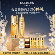 嬌蘭（Guerlain）帝皇蜂姿凈澈潔面凝露175ml洗面奶清潔護膚禮盒生日禮物中秋禮品