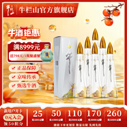 牛欄山二鍋頭 百年 牛氣沖天 濃香型白酒  盒裝 43度 500mL 6瓶 整箱銀色