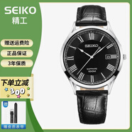 SEIKO精工Conceptual系列男表綠盤(pán)皮帶日顯夜光防水商務(wù)男表SNE529石英 SGEG99J1黑色石英款 40mm