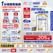 愛他美（Aptamil）白金澳洲版 幼兒配方奶粉 3段(12-36個(gè)月) 900g 3罐箱裝