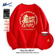 回力衛衣男馬年本命年過(guò)年戰袍國潮長(cháng)袖青少年圓領(lǐng)外套男女款情侶衣服 【秋冬款】酒紅(馬上發(fā)財胸標_背標) 加絨加厚 XL /180(建議140斤-160斤左右)