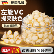 ZiBeak左旋vc精華油液 維C提亮補水緊致抗皺非醫用以油養膚官方旗艦店
