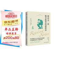 閱讀是一座隨身攜帶的避難所（愛讀書的人是幸福的，天才小說家毛姆做你的閱讀顧問，讓你逃離人世間幾乎所有的痛苦與不幸。）
