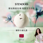 施丹蘭（STENDERS）玫瑰香氛球香體浴鹽泡泡浴球泡澡球兒童100g 男女友七夕禮物