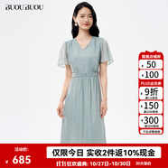 BUOUBUOU天湖女神2025秋新品V領(lǐng)釘珠喇叭袖雪紡順紆縐連衣裙女 淺綠G40 S