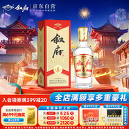敘府 經(jīng)典 濃香型白酒 52度 500ml 單瓶裝 純糧食酒