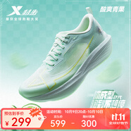 特步一體成型二代男款跑步鞋體考競訓(xùn)輕盈透氣耐久支撐運(yùn)動鞋女跑鞋 淡果綠/抹茶淺綠-女 42
