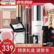 卡姿蘭（Carslan）彩妝套裝禮盒化妝品套裝全套初學者組合七夕情人節(jié)生日禮物送女友 浪漫約會妝7件套（店長推薦）