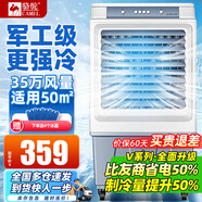 駱駝（CAMEL）空調扇家用工業(yè)冷風(fēng)機強力制冷商用冷風(fēng)扇制冷車(chē)間移動(dòng)水冷空調蒸發(fā)式大風(fēng)量 商用/家用機械款（1米高 350000風(fēng)量）