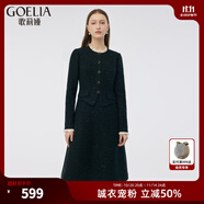 歌莉婭羊毛小香風荷葉邊領連衣裙  1CNL4K790 00B黑色 S