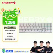 CHERRY櫻桃 MX10.0  G8A-25000有線(xiàn)鍵盤(pán) 游戲鍵盤(pán) RGB燈效 超薄機身 合金外殼 白色 MX LP軸 禮物