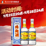 瀘州老窖【中秋送禮】特曲酒（60版） 濃香型白酒 38度 500mL 2瓶 雙瓶裝