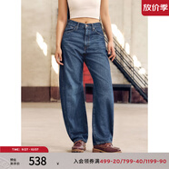 Levi's李維斯25年秋冬新款美式休閑女士BARREL高腰寬松錐形牛仔褲 中藍(lán) 26 (31)