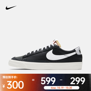 耐克（NIKE）BLAZER LOW '77 VINTAGE 男子開(kāi)拓者復(fù)古運(yùn)動(dòng)鞋板鞋 DA6364-001 45.5