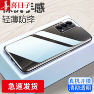 喜日子適用于Realme真我Q3\/Q3i\/Q3S\x0a手機殼真我Q3Pro 狂歡版保護套透明 真我Q3Pro狂歡版透明殼+鋼化膜