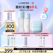 蘭芝新水酷水乳面霜特潤細膚露160ml細膚乳120ml乳霜50ml 教師節禮物