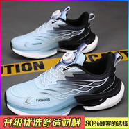 回力跑步鞋男超輕減震2025新款夏季透氣網(wǎng)面青少年學(xué)生運(yùn)動(dòng)鞋 淺蘭【冰絲網(wǎng)面】升級(jí)版 36
