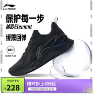 李寧越影 ELEMENT丨跑步鞋男網(wǎng)面透氣秋季減震輕盈運動(dòng)鞋ARHT047