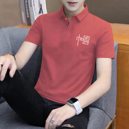 美特斯邦威冰絲男士短袖polo衫夏季時(shí)尚襯衫領(lǐng)t恤薄款夏裝有領(lǐng)半截袖上衣服 【中國】LP008玫紅色 M