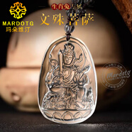 MARDOTG白水晶本命佛吊墜虛空藏菩薩護身符男女項鏈 屬兔文殊菩薩【配珠鏈】