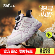 361°兒童運動鞋25秋男女輕盈緩震校園運動鞋密網(wǎng)透氣戶外鞋 粉36