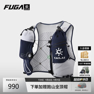 KAILAS FUGA凱樂石FUGA AIR 8 Ⅳ 越野跑山背包男女款 KA2454006 午夜藍 L