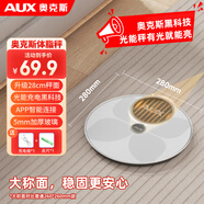 奧克斯智能體重秤體脂秤 家用健康秤人體秤電子秤高精度 81項(xiàng)數(shù)據(jù)APP分析 塑形減脂 白色【光能款】