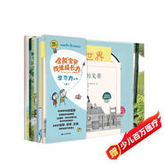 我是小天才全能寶貝四維成長(cháng)力學(xué)習力系列（全8冊）0-8歲奇想國童書(shū)繪本高性?xún)r(jià)比高功能性，提高孩子