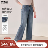 MsShe【不掉色直筒闊腿牛仔褲】大碼女裝2025秋夏裝胖mm七分褲子女 加長褲-牛仔懷舊深藍(lán)色現(xiàn)貨 2XL