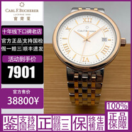 【二手95新】寶齊萊/Carl F.Bucherer腕表手表男士表馬利龍愛(ài)德瑪爾柏拉維手自動(dòng)機(jī)械石英 39mm 自動(dòng) 00.10314.07.15.21