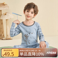 英博倫秋冬兒童內衣男純棉男童秋衣秋褲套裝中大童長(cháng)袖全棉睡衣男 85255蘭灰 110