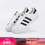 阿迪達斯【滔搏運動】三葉草貝殼頭SUPERSTAR男女小白鞋金標復(fù)古潮休閑鞋 EG4958/偏大半碼 36.5