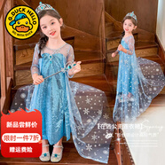 G.DUCKKIDS小黃鴨冰雪奇緣愛(ài)莎公主裙女童連衣裙夏季兒童艾莎裙子六一表演服 艾莎公主裙 110 尺碼4~5歲【100-110cm】