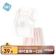 舒貝怡兒童背心套裝純棉薄款女寶寶無袖夏季男嬰兒短褲外出服粉110CM
