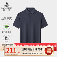 浪登【含桑蠶絲+莫代爾】短袖polo衫男舒適高彈力透氣涼感翻領(lǐng)體恤 深灰色 【偏小一碼 卡碼拍大】 M (165/84A)