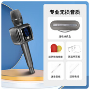 途訊G6Pro 話筒音響一體麥克風(fēng)全民K歌家庭KTV無線藍(lán)牙唱歌聲卡麥 G6 Pro 旗艦版槍黑色【全新音質(zhì)品質(zhì)升級(jí) 官方標(biāo)配