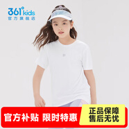 361°童裝男女童短袖針織衫夏季新款速干兒童休閑T恤中大童冰爽上衣 本白1204-男女童 160 cm