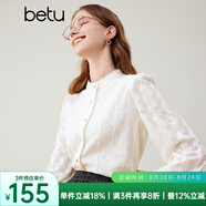 百圖betu女裝秋冬新款襯衫法式復古蕾絲立領(lǐng)花邊長(cháng)袖襯衫2310T53 淺杏色 XS