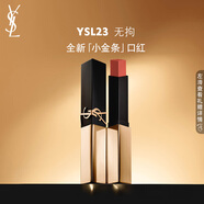 圣羅蘭（YSL）全新小金條口紅23 啞光持久 生日禮物送女友中秋禮品